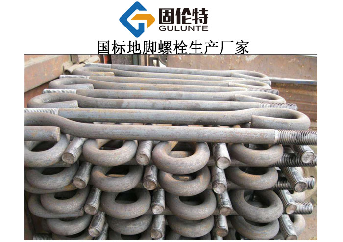 地錨螺栓標準型號規格尺寸表大全,國標M30地腳螺栓廠家直銷批發價格
