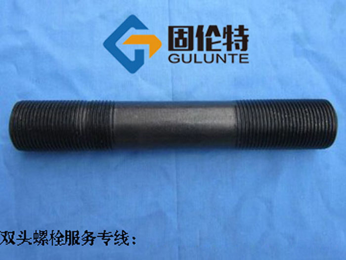 10.9級(jí)雙頭螺栓標(biāo)準(zhǔn)型號(hào)規(guī)格及尺寸一覽表大全