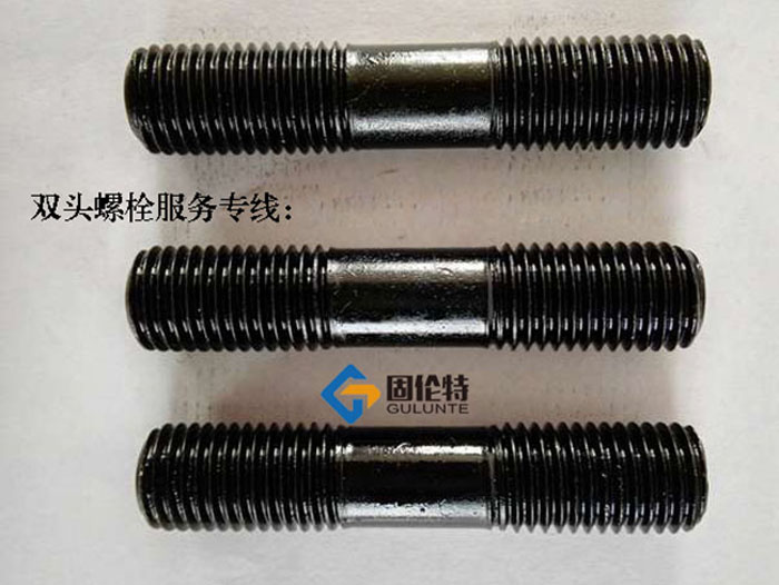 雙頭螺栓廠家直銷批發(fā)報(bào)價(jià)