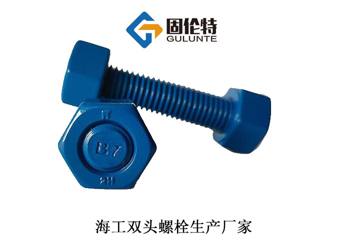 雙頭螺栓生產(chǎn)廠家