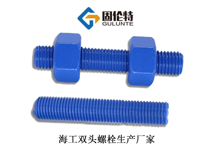 35CrMo全螺紋雙頭螺栓