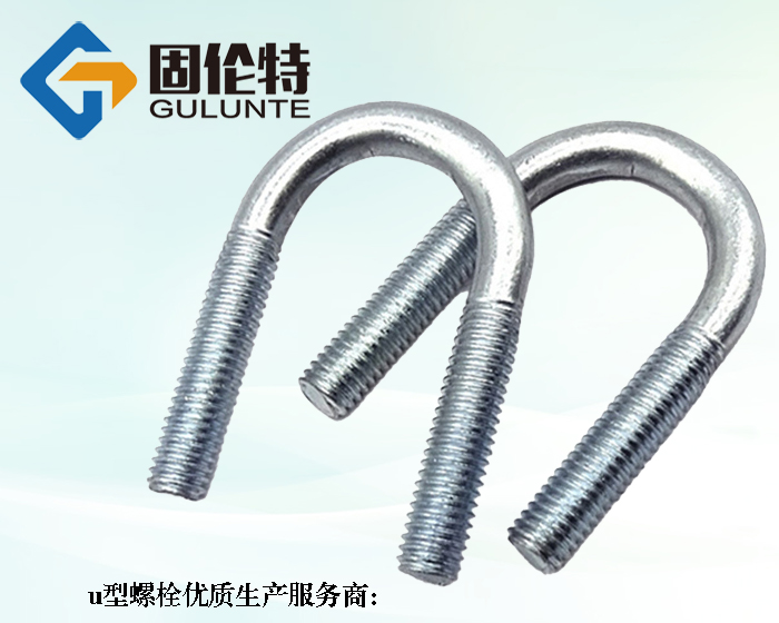 u型螺栓標準型號規格尺寸表大全