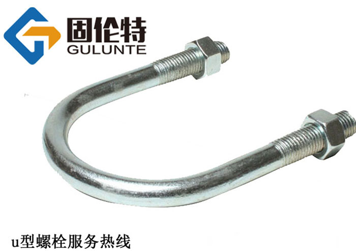 8.8級u型螺栓專業廠家