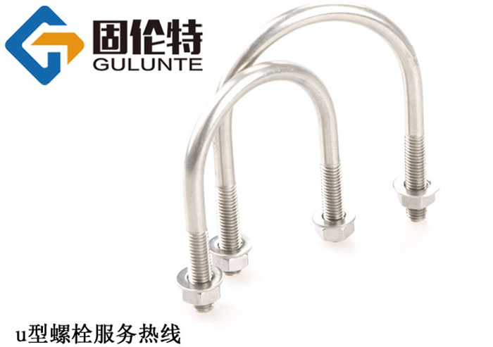 u型螺絲標準型號規格尺寸表大全