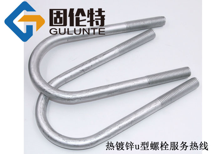 船用u型螺栓標準型號規格尺寸表大全,8.8級u型螺栓定做生產廠家